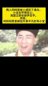 两人同样是被人侵犯了清白，小龙女怀恨在心，渴望立即杀掉尹志平