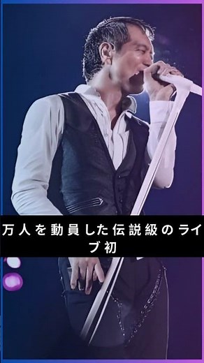矢沢永吉が東京ドームを制覇！最年長記録＆11万人動員…伝説の初日公演がついに映像化#矢沢永吉#東京ドームライブ#Jpopvibe
