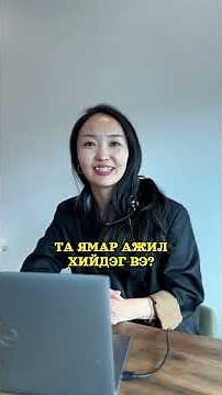 International Day of Women in Mining - Oyu Tolgoi