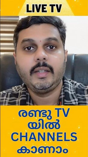 Live TV App For Android TV #sundirectdth #sundirect #sundirectgo #livetv #livetvchannel