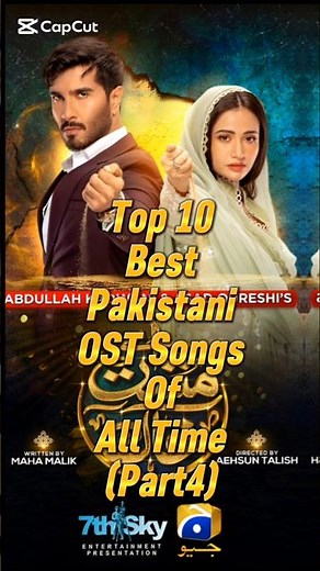Top 10 Best Pakistani OST Songs of All Time | Part 04 | Soulful Melodies That Touch Hearts 💕