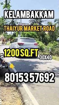 Kelambakkam Market Road l Commercial Plot 1200 Sq Ft I Price Negotiable #omr #kelambakkam #plots