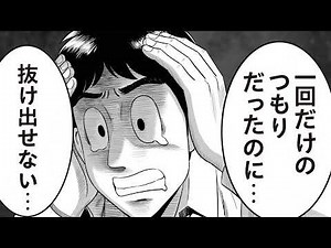 闇バイト加担防止啓発動画（警察庁）