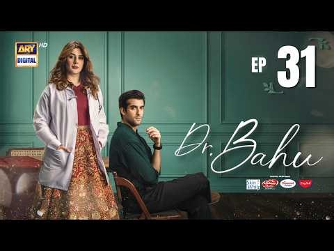 Doctor Bahu Episode 31 | 17 July 2026 | Kubra Khan | Shuja Asad | ENG SUB | ARY Digital Drama