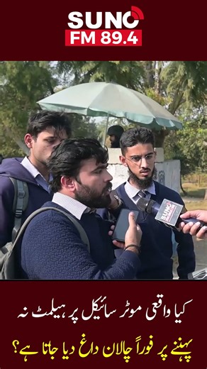 “ITP launches a zero-tolerance campaign for helmet violators.”