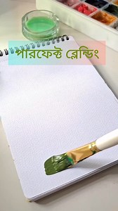 ~perfect blending of acrylic colour.....! ! ! #acylicpaintingforbeginner #TutorialVideoReels #acylicpainting #GreenColour | Ishyaa's Art