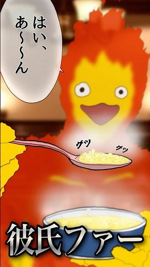 【彼氏ファー】幼馴染の誤翻訳で生み出された地獄キャラベスト3