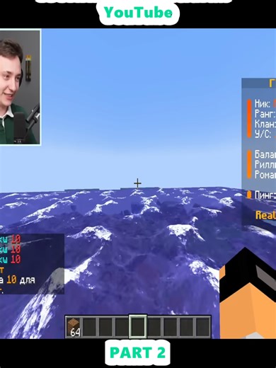 I trolled Edison with a GIANT TSUNAMI in Minecraft... - YouTube (2) | minecraft