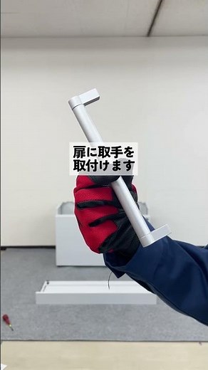 屋外ゴミ箱の組立て🗑️ #ダイケン #ゴミ収集庫 #クリーンストッカー