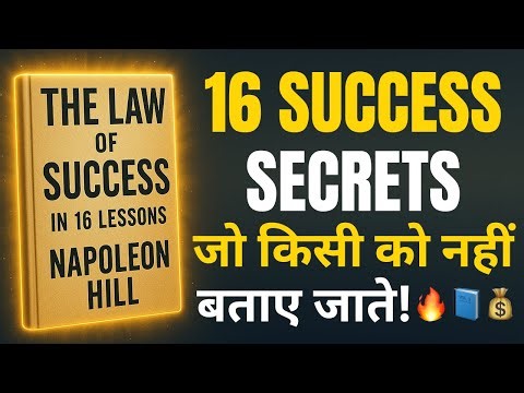 16 Success Secrets जो अमीर लोग छुपाते हैं | Life Changing Success Formula in Hindi