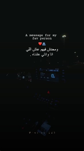 ومحدش فيهم عاش اللي انا وانتي عشناه ❤️❤️ - - - #احمد_سعد #انغام #اغاني_حب #اغاني #حب #رومانسية #اصاله #شيرين_عبد_الوهاب #عمرودياب #عمرو_دياب #ياسمين_صبري #عمرو_دياب #حسام_حبيب #اكسبلور #explore #explorepage #reels #angham #sherineabdelwahab #hossamhabib | Musicc125