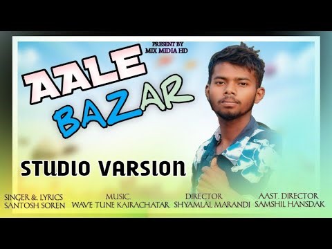 Aale Bazar/new santali video 2023/Studio version/Santosh soren epill