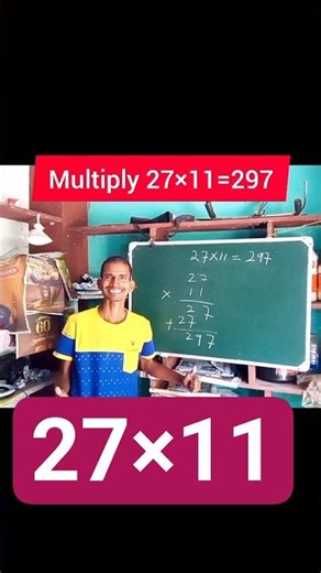 how to multiply | 27×11 | ‎⁨‪@KshirodKumarSamantaray‬
