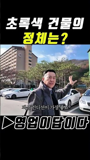 소노캄 소노벨 A·B·C동, 어디가 제일 좋을까?