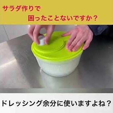 【サニーマート】パール 野菜シャキ！回転水切り器 サラダ好き必見！？魔法のような道具♪