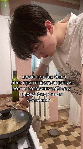 тг-ВАДИМКА (@termostat59)’s video of cooking food