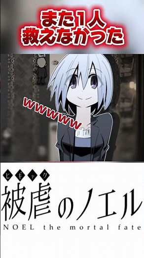被虐のノエルをプレイしてみたら... #ゲーム実況 #rpg #ゲーム