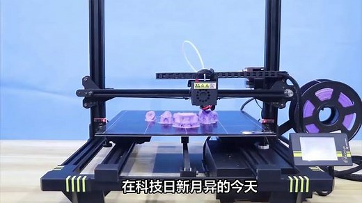 深入了解3D打印机的分类，让你选购更得心应手！