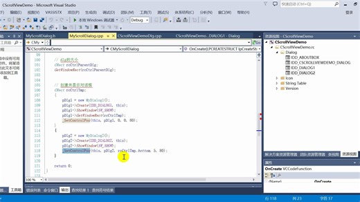 MFC对话框显示CScrollView例子