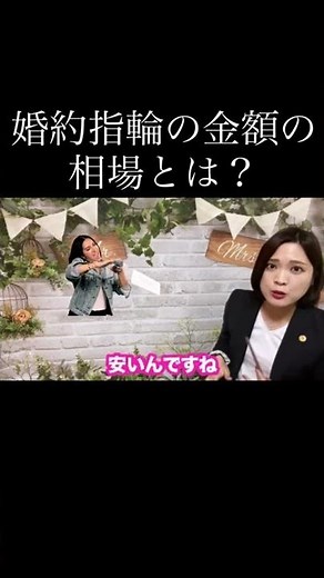 婚約指輪の金額の相場とは？