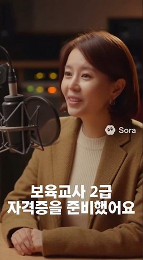 학점은행제 ㅣ 보육교사2급 ㅣ 여기스터디사이버평생교육원