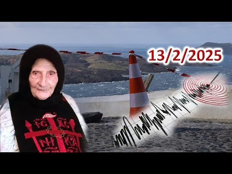 Εμφανίστηκε η γερ. Γαλακτία!