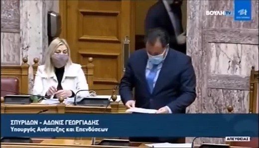 Η απάντησή μου στον Αλέξη Τσίπρα για την σκανδαλολογία | Άδωνις Γεωργιάδης - Adonis Georgiadis