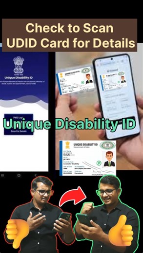 Deaf Awareness and Access | Check to Scan for UDID card Details, Fake or TrueUdid card | #udid #disability #deaf #check #cards | Instagram