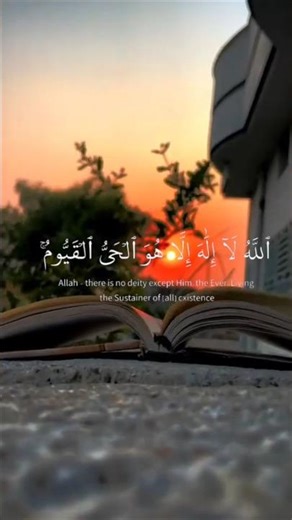 Ayatul Kursi 7x Beautiful Recitation || آیت الکرسی || Ayat Al Kursi Full Beautiful Recitation