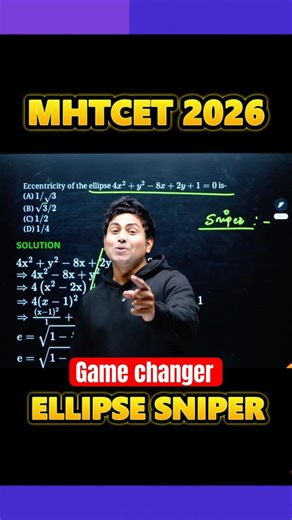 Ellipse Eccentricity in 2 Seconds 🔥 | MHT-CET Maths Sniper Trick | AGNIX