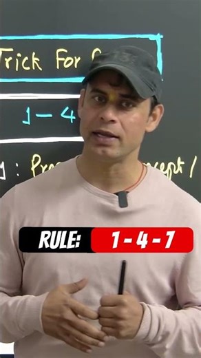 Revision is must 🔥 #hkphysicsclasses #motivation #boards #physics #12th