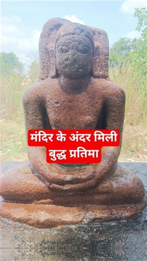 Ancient Buddha statue found inside temple #buddha #tamilnadu #history #ancient
