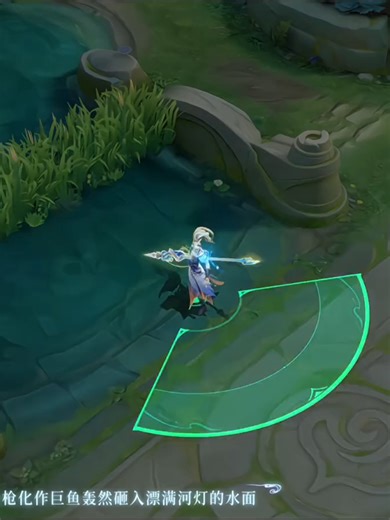 Efek Skin Han Xin di Honor of Kings