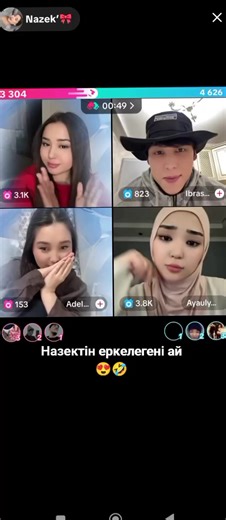 #rek @Nazek’🎀 @Ayaulymy🤍