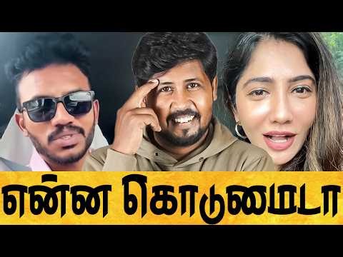 🔥 DMK'வின் வினோத கதறல்கள் 🔥 அரசியல் கொடுமைகள் 🤦 Shafi Zone