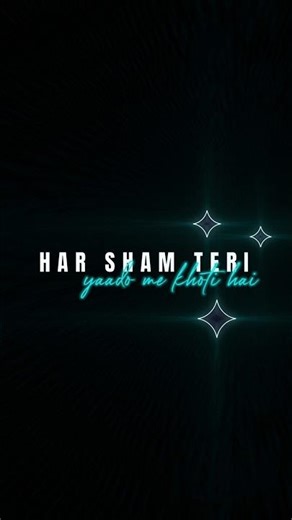 ab har Subha tere naam se hoti hai lyrics #new #romantic #songlyrics #music