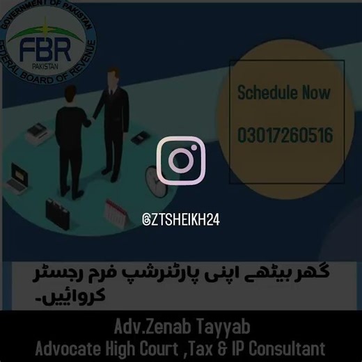 AOP / Partnership Registration