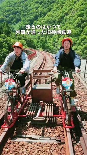 #飛騨高山 旅行で訪れたい｢ガッタンゴー｣