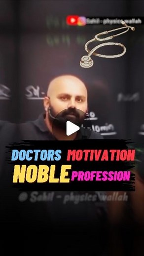 Sahil - Physics Wallah on Instagram: "🩺 Doctors motivation || Doctors without borders ✨💯 Noble profession 🙏 @sudhanshusir_chemistry video editor @sahil_physics_wallah #Motivation #physicswallah #SudhanshuSirMotivation #NEET #students #medical #doctors ig : @sahil_physics_wallah YT : Sahil - physics wallah"