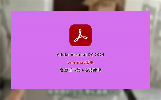 pdf编辑，PDF软件下载免费版