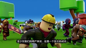 Roblox