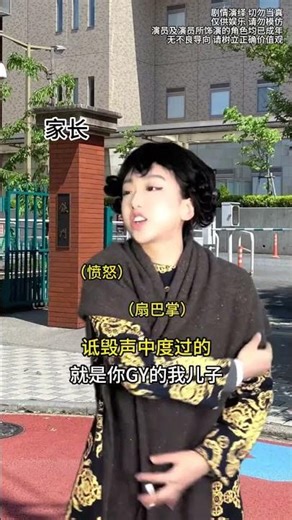 Title: The Transformative Journey of One Teen: Roles Unveiled