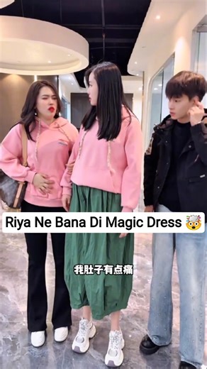 Riya Ne Bana Di Magic Dress 🤯|New Viral Gadgets, Smart Appliances, Kitchen Utensils