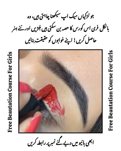 Free Makeup Course for Beginners: Learn Essential Skills