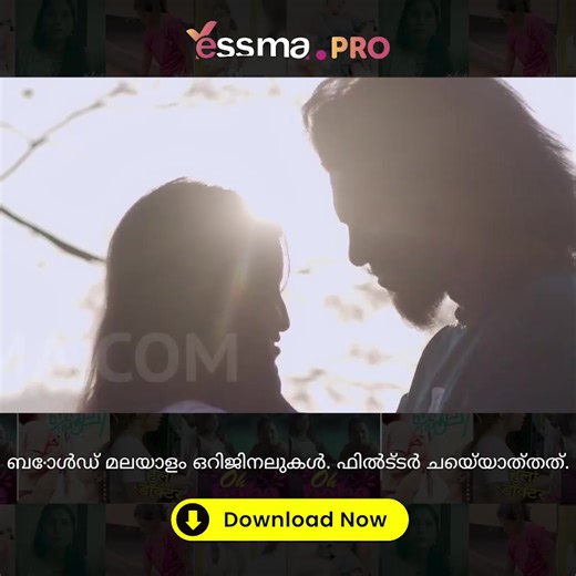 🔥 ബോൾഡ് കാഴ്ചകളും, അഗാധമായ അനുഭവങ്ങളും, മനോഹരമായ കഥാപ്രകടനവും! Psychedelic Love S01E01 Yessma Originals ന്റെ പുതിയ ബോൾഡ് മലയാളം വെബ് സീരീസ്. സുഖവും വേദനയും ഒന്നിച്ചുചേരുന്ന ഒരു അദ്ധ്ഭുതമായ കഥ. 🎥 Uncut scenes, Bold visuals, Deep emotions. ഇപ്പൊഴുതെ സ്റ്റ്രീം ചെയ്യൂ 👉 Yessma.pro ൽ! | Yessma.pro