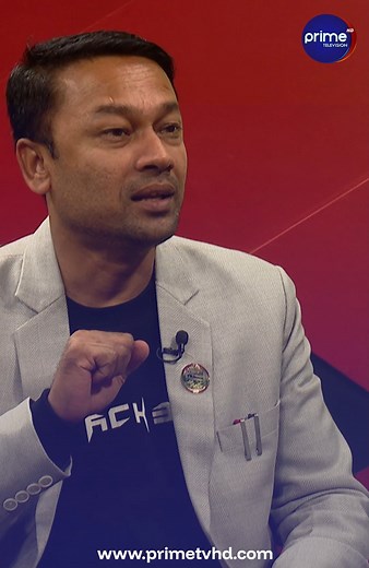 155K views · 5.5K reactions | मधेशका मुख्यमन्त्रीलाई धमलाले संविधान पढ्न लागेपछि... | Prime Television | Facebook