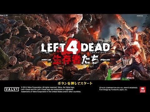 Left 4 Dead: Survivor Japanese Arcade Gameplay