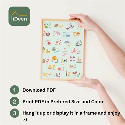 Arabic Alphabet Poster for Kids | Arabic Letters Alphabet Poster | بوستر الأبجدية العربية للأطفال | Includes Quranic Animals - Etsy