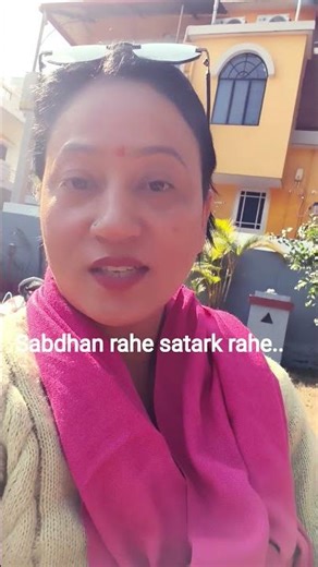 Sabdhan rahe satark rahe #youtubeshorts #ytshorts #deepikathapa ......