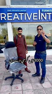 Revolving Chair for Study Office Computer #studychair #officechair #computerchair #gamingchair #viral | CreativeInter by Amir Akbar